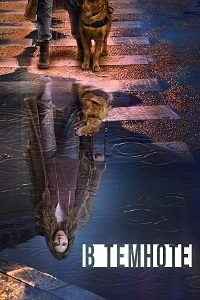 Во тьме 2 сезон