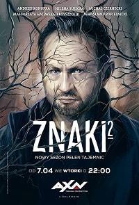Знаки 2 сезон